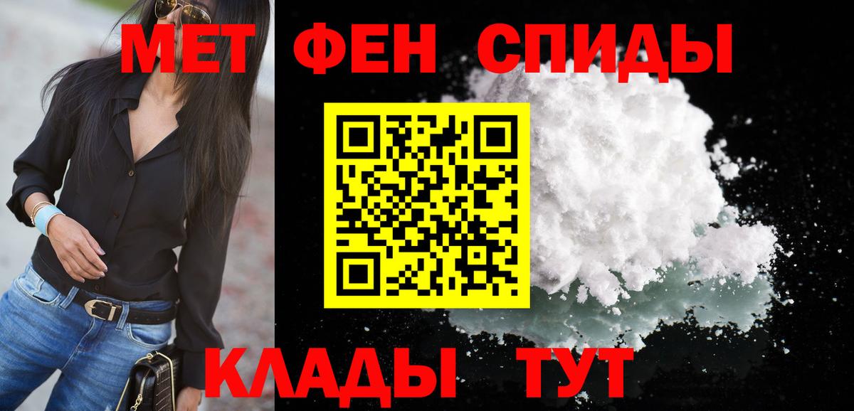 АМФ 97% Удомля