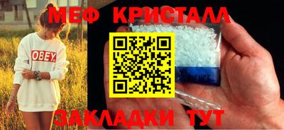 мдпв Бугуруслан