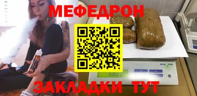 мдпв Бугуруслан