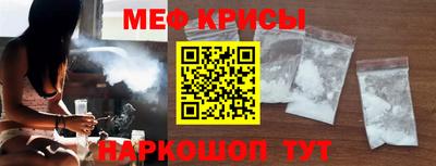 меф Бузулук