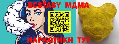 ECSTASY Будённовск