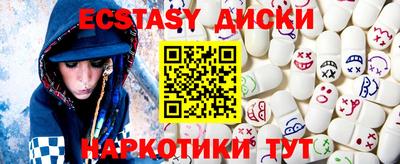 мдпв Бугуруслан