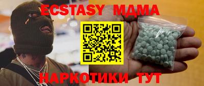 мдпв Бугуруслан