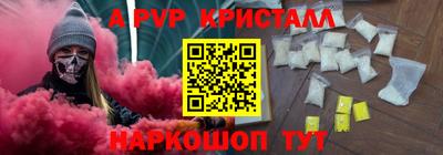 меф Бузулук