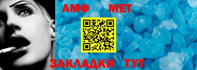 меф Бузулук