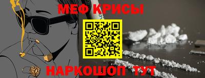 меф Бузулук