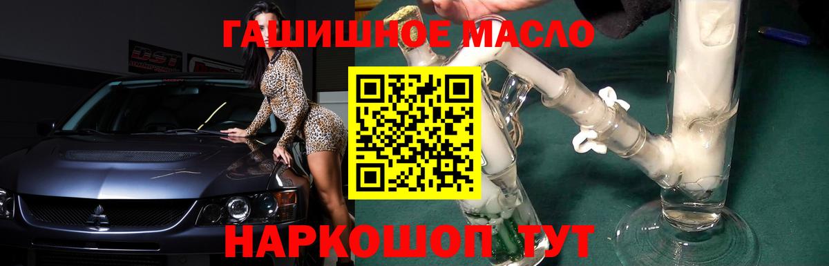 ТГК вейп с тгк Удомля