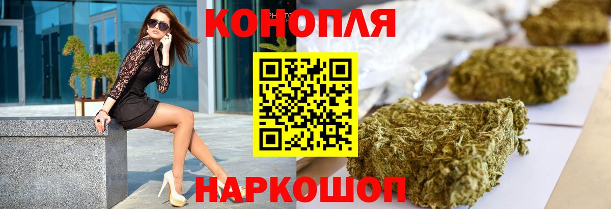 Бошки марихуана Bruce Banner  Бошки Шишки марихуана  Вход с VPN  Удомля  Шишки марихуана план 